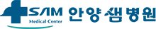 효산의료재단 안양샘병원