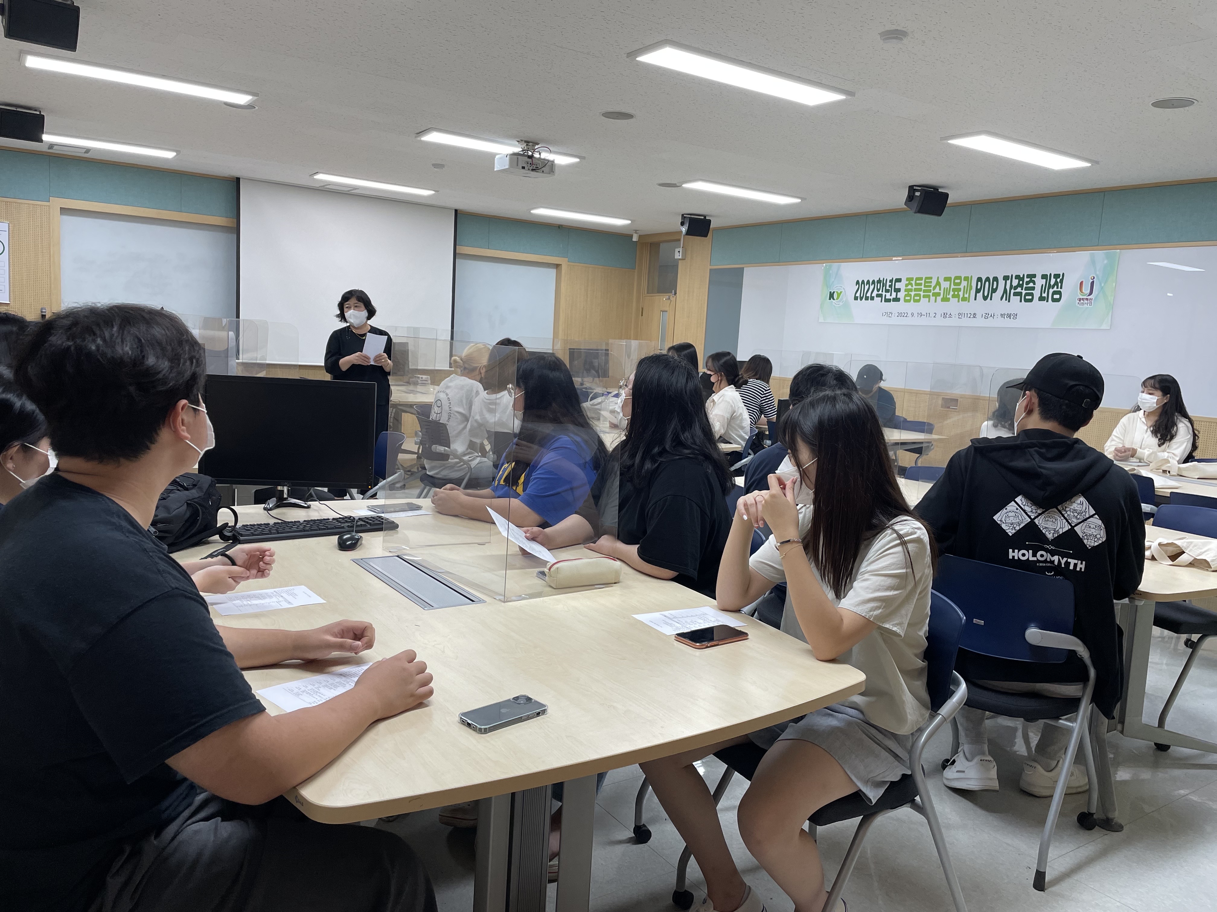 자격증 과정-예쁜글씨 POP