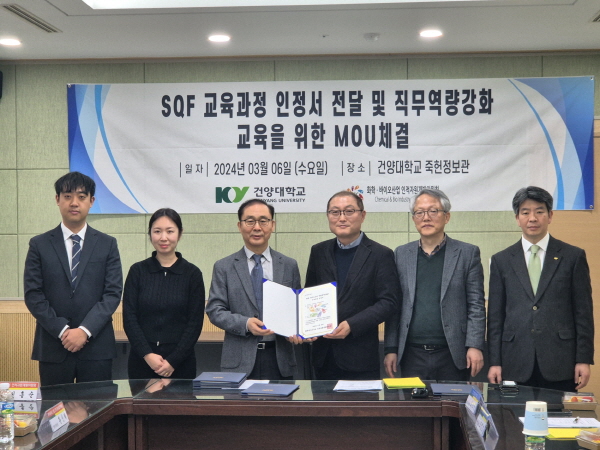 건양대 제약생명공학과-화학·바이오산업 인적자원개발위원회, 인력양성 위한 업무협약 체결