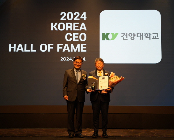 건양대 김용하 총장, 산업정책연구원 선정 ‘2024 대한민국 CEO 명예의 전당’ 인재육성 부문 수상