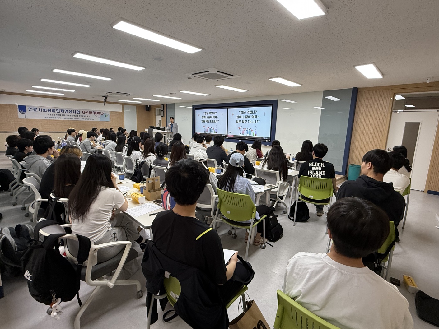 건양대, “현장과 학문을 잇다 : 지역문제 해결을 위한 융합의 힘” 지산학 세미나 개최