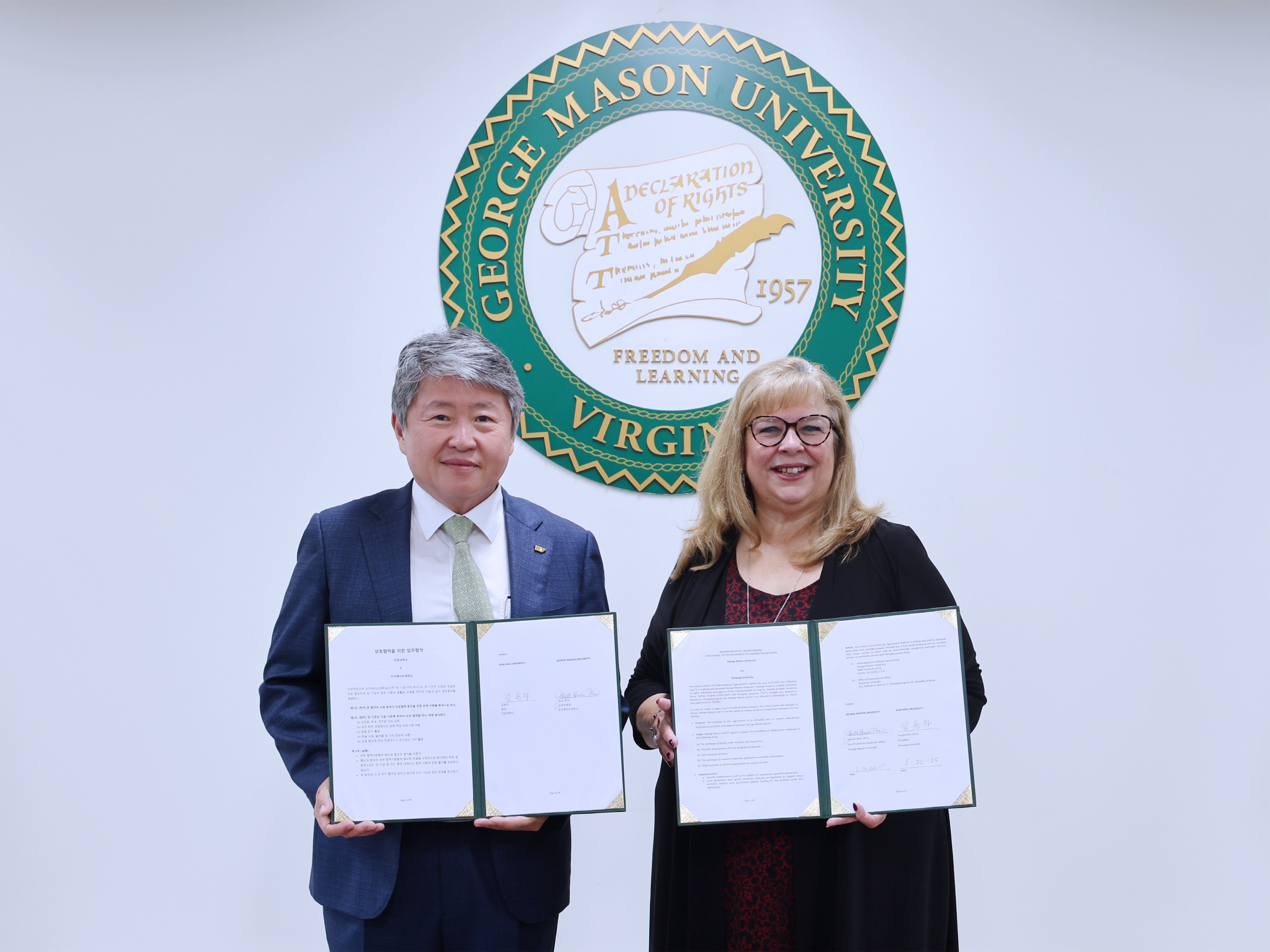 건양대, 조지메이슨대학교와 MOU 체결