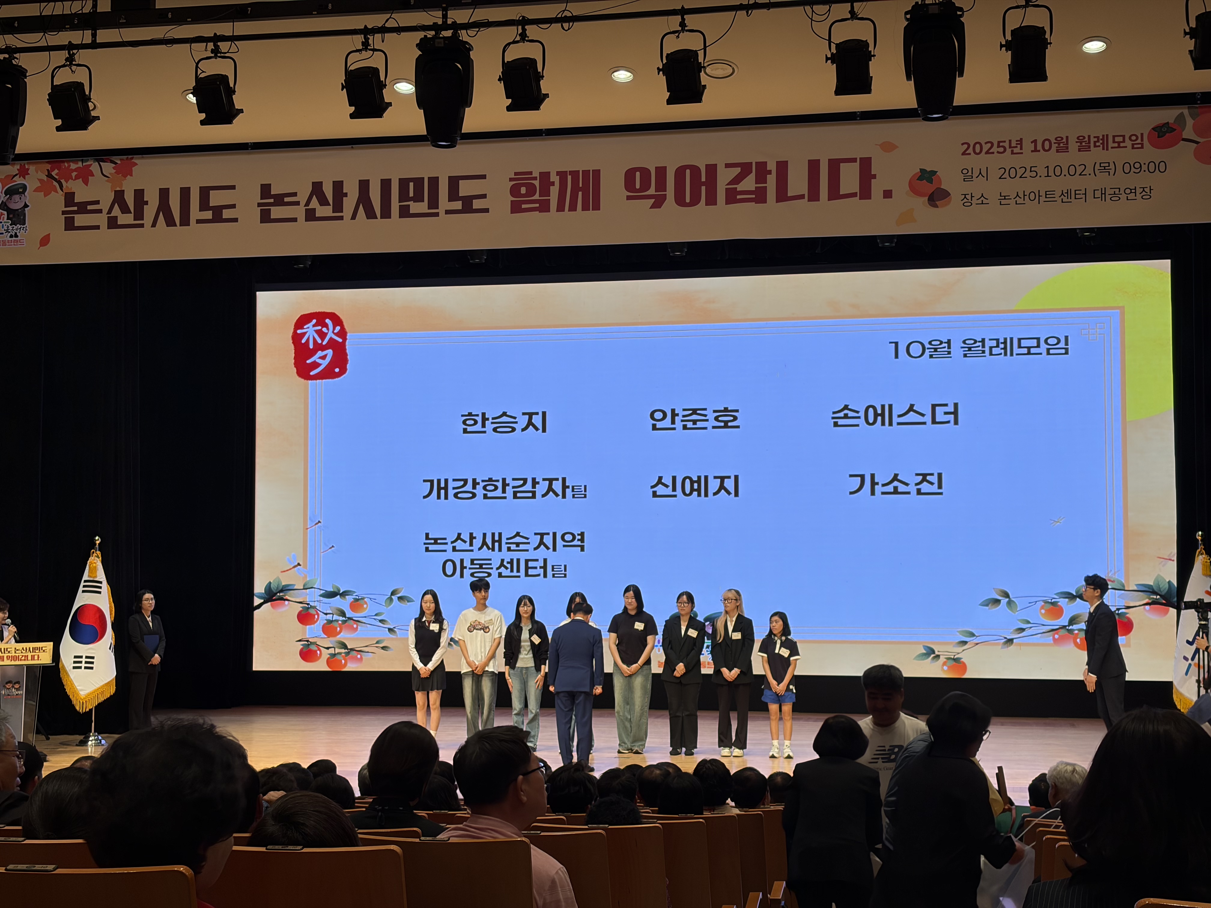 [프로그램] 생성형 AI를 활용한 전국 청소년 폭력 예방 콘텐츠 제작 공모전 시상식