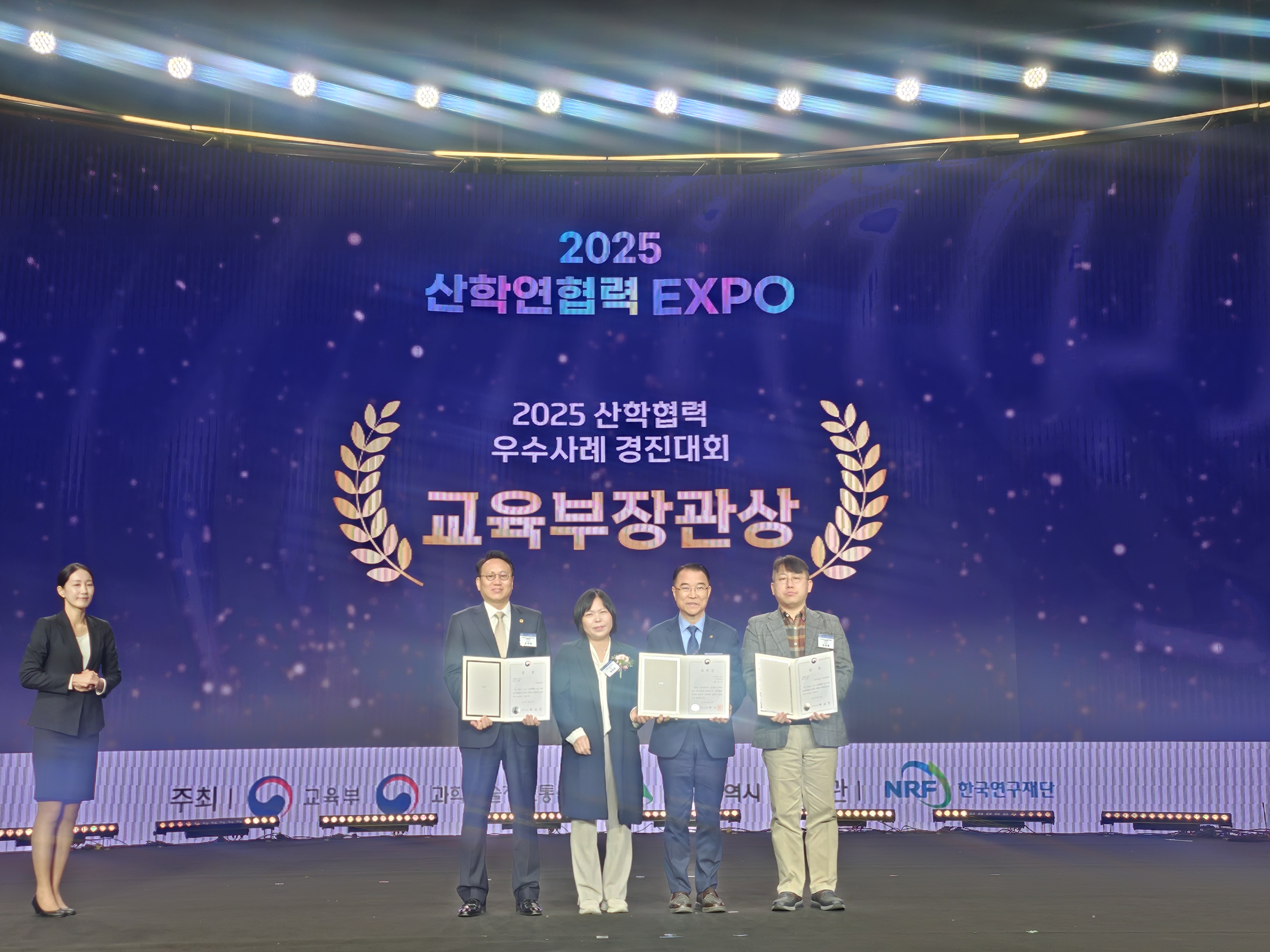 ​건양대 홍영기 부총장, '지역 산학협력 활성화 공로로 교육부장관상 수상 영예