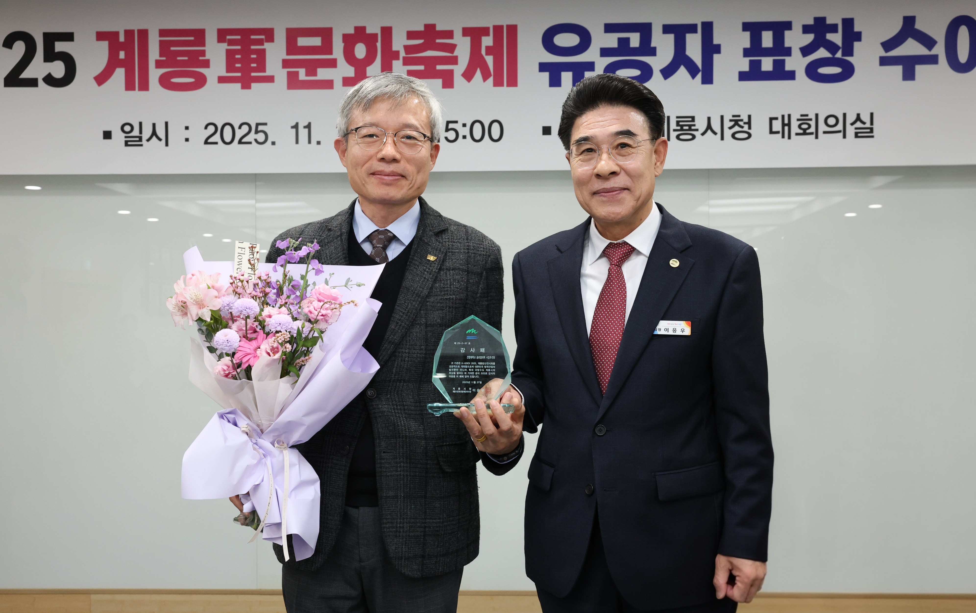 글로컬대학' 건양대, K-GDEX 2025 빛낸 주역! 국방산업 미래 '함께 열다’